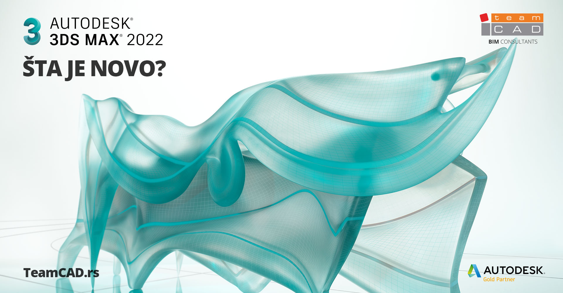 3ds Max 2022 - Šta je novo? 