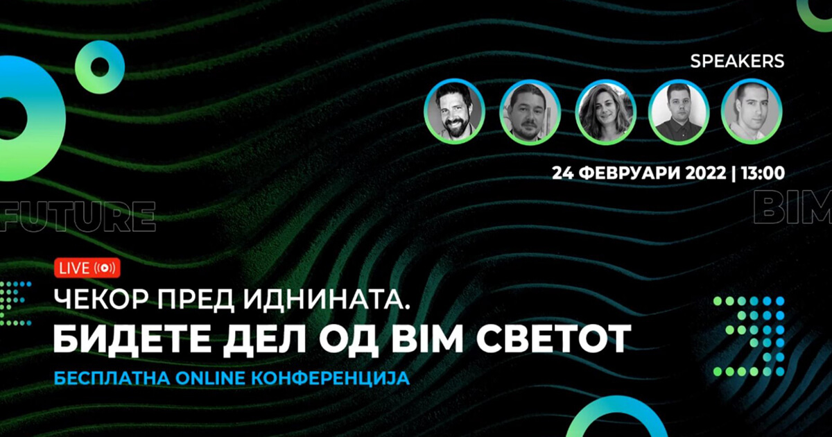 BIM online konferencija