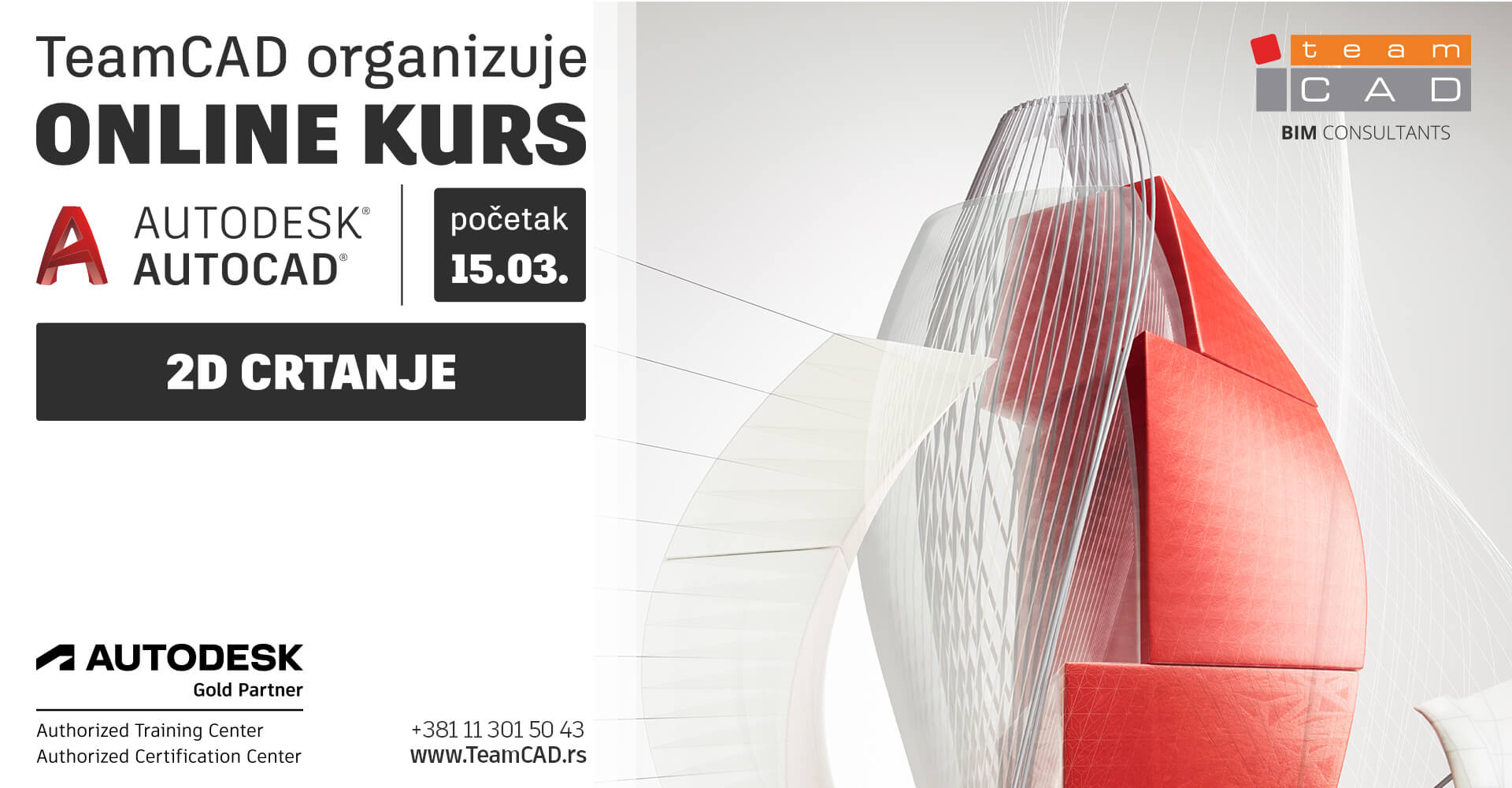 TeamCAD Online kurs AutoCAD 2D crtanje 