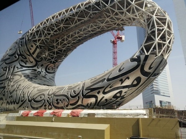 Muzej budućnosti, najavljen 2015. godine, izazvao je arhitekte i inženjere da razmišljaju izvan dizajna standardne muzejske zgrade. Ljubaznošću shanid chirammal house | Dreamstime.com.